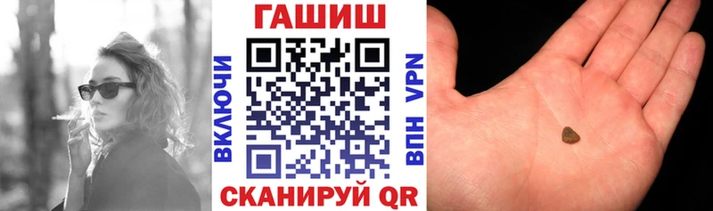 Магазин наркотиков Межгорье МАРИХУАНА  АМФ  мега tor  Cocaine  ГАШИШ 