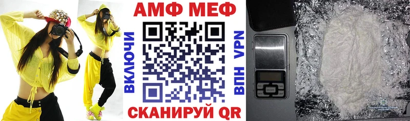 darknet клад  Межгорье  Amphetamine Premium  ссылка на мегу ONION 