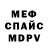 Амфетамин Розовый Vladimir Moskovhuk