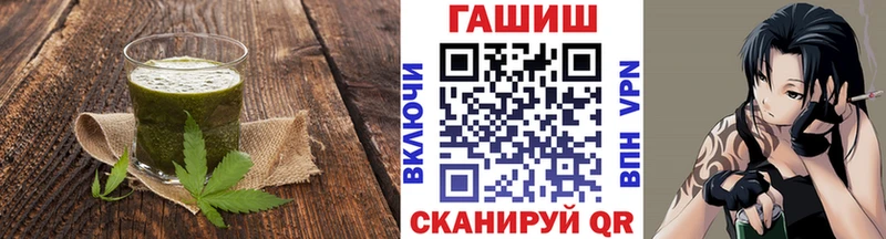 Еда ТГК конопля  Межгорье 