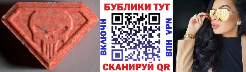 Ecstasy ешки  hydra вход  Межгорье  где купить наркотик 