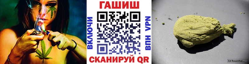 ГАШ Premium  ссылка на мегу ONION  Межгорье 