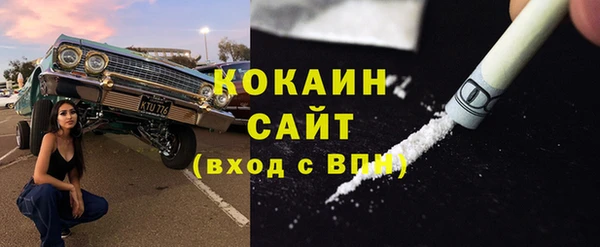 COCAINE Алексин