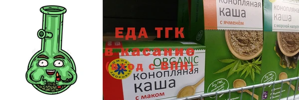 COCAINE Алексин