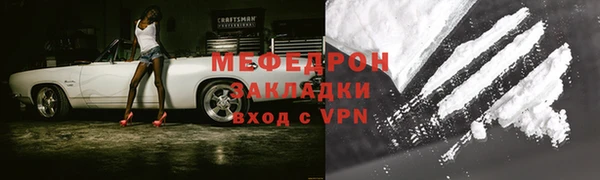 2c-b Протвино