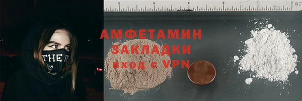 мескалин Алзамай