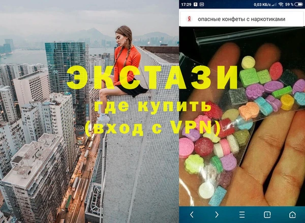 spice Алексеевка