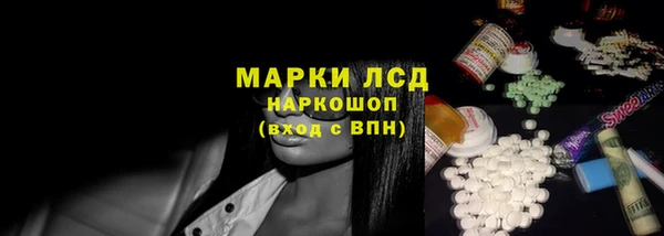 мескалин Алзамай