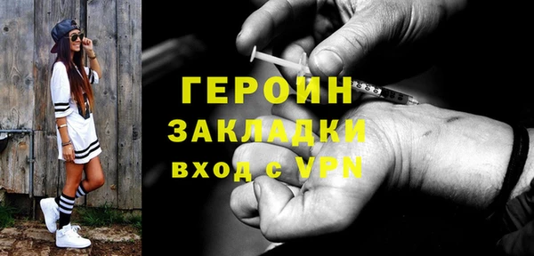 COCAINE Алексин