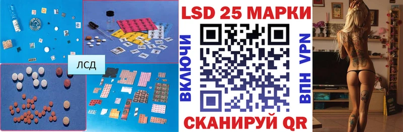 ЛСД экстази ecstasy  Межгорье 