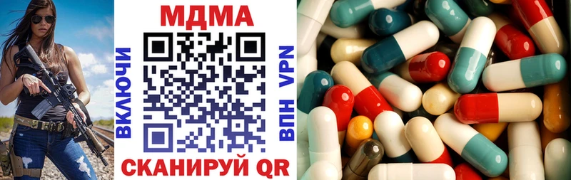 мега ТОР  Межгорье  MDMA Molly  сколько стоит 