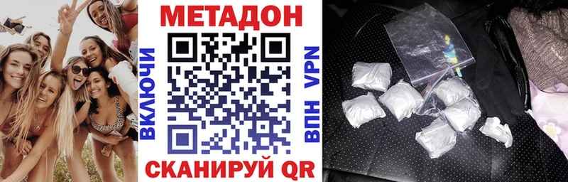 цены Межгорье Метадон мёд