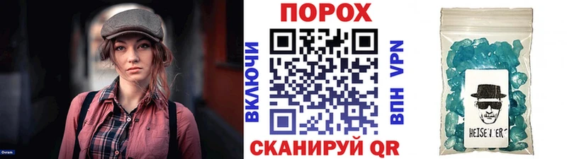 Первитин витя  Межгорье 