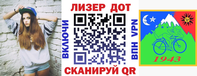 площадка какой сайт Межгорье Марки NBOMe 1,8мг