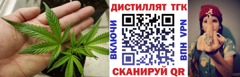 даркнет сайт Межгорье ТГК гашишное масло